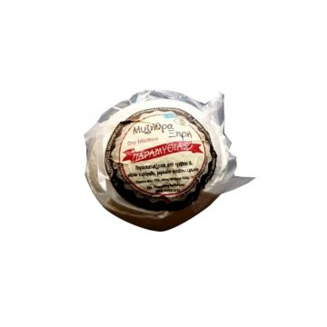 Fromage grec : Mizithra fromage à raper environ 550g