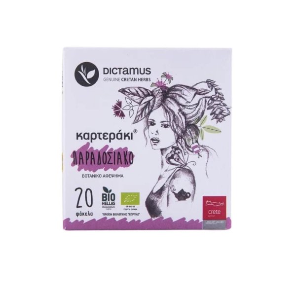 Infusion Traditionnel Karteraki Bio Dictamus (20 sachets)