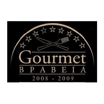 yaourt certification gourmet 2009