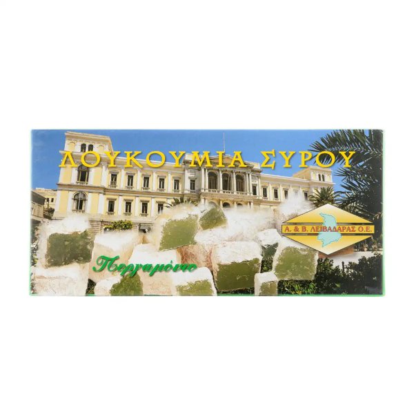 Loukoums Artisanaux à la Bergamote 380gr