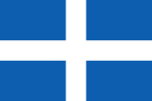 drapeau-grece-democratique