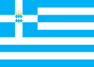 drapeau-marine-grecque-othon-1er