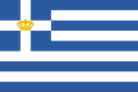 drapeau-marine-royaume-grèce